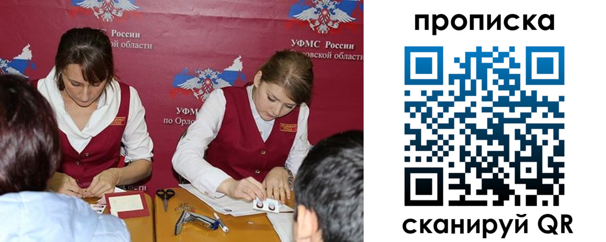 где прописаться в Арзамасе