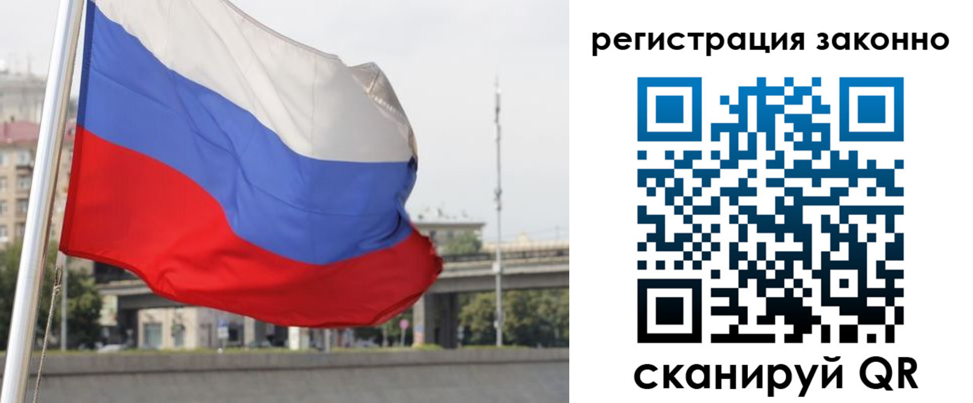 прописка в квартире в Арзамасе